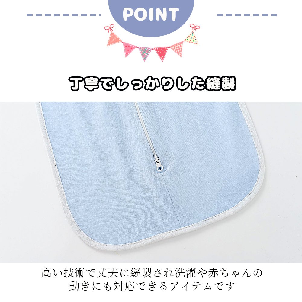 ベビー おくるみ コットン スワドル 赤ちゃん スリーパー 安眠 黄昏泣き 寝ぐずり 対策 棉100% 有機コットン 敏感肌 静電気防止 夜泣き対策 新生児 出産祝い ベビー スリーパー スワドル D-18 - 画像 (6)
