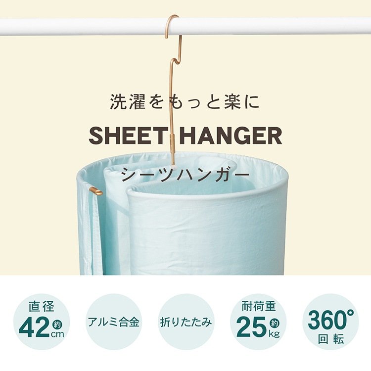 シーツハンガー 干しハンガー ハンガー 折りたたみ 360度回転 洗濯ばさみ付き 室内干し 物干し 省スペース コンパクト シーツ タオル 小物 寝具 部屋 in005 - 画像 (4)