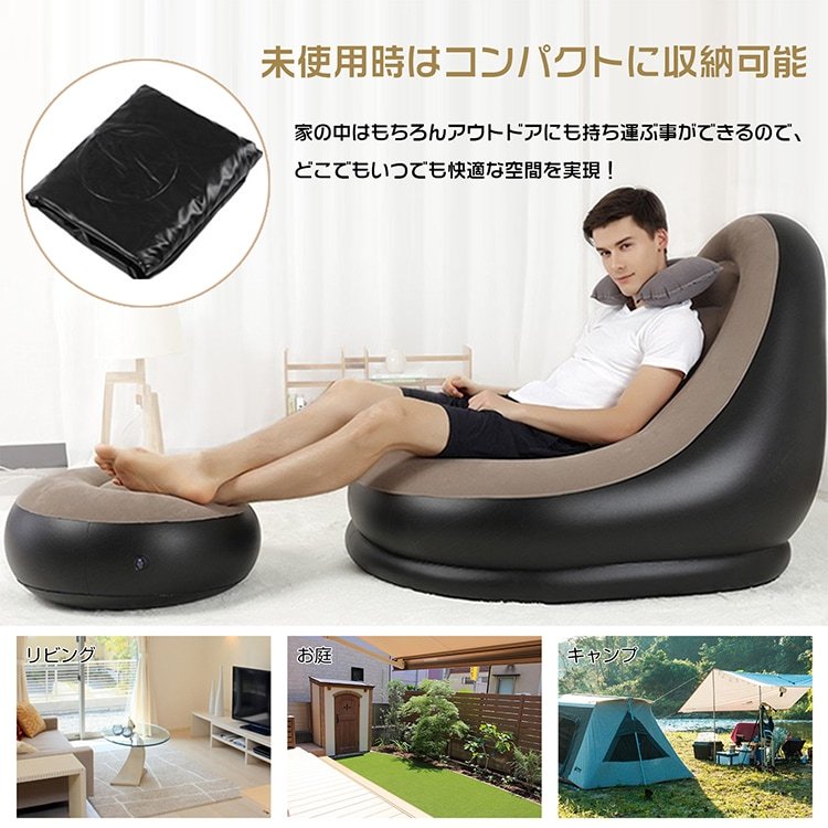 エアーソファー エアーチェア オットマン付き 手持ち空気入れセット 1人用 コンパクト収納 軽量 持ち運び便利 アウトドア 室内 室外 キャンプ ピクニック 公園 zk201 - 画像 (7)