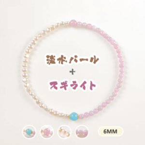 [開運 金運 仕事運 ] 天然石 ブレスレット 6mm ストロベリークォーツ 天然石ブレスレットパワース トーンブレスレッ スアクセサリー   WRTA-BR-266