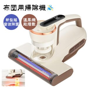 Jimmy 布団クリーナー 布団用掃除機 ダニ取り掃除機 ベット掃除機 ダニちりセンサー ふとんたたき UV除菌 15Kpa 420w超高速たたき 超吸引 55度温風機能 花粉 ダニ対策 ダニ駆除 ハウスダスト カーペット ベット 梅雨(WB63)