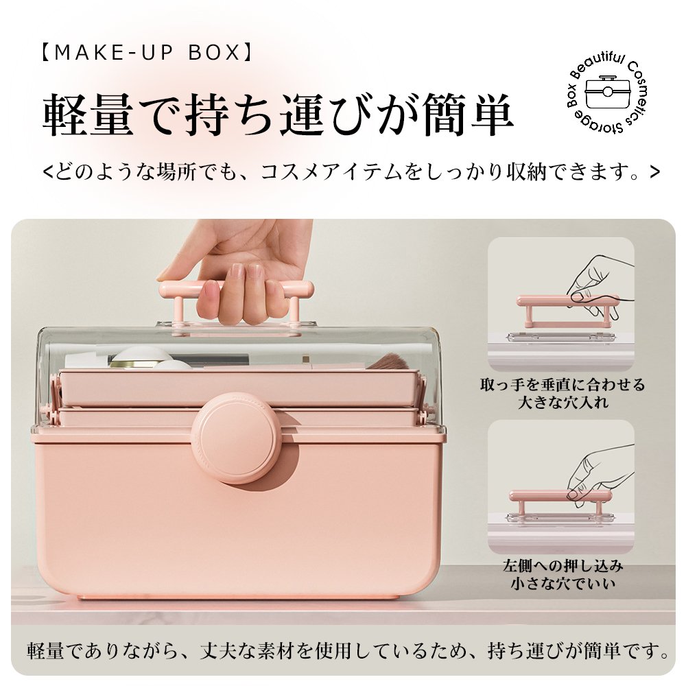 コスメバック メイクバック化粧品 収納 おしゃれ 大容量 メイクボックス 道具 美容 コスメ 収納ケース 化粧入れ プレゼント 持ち運び 卓上 小物入れ 可愛い S-11 - 画像 (9)
