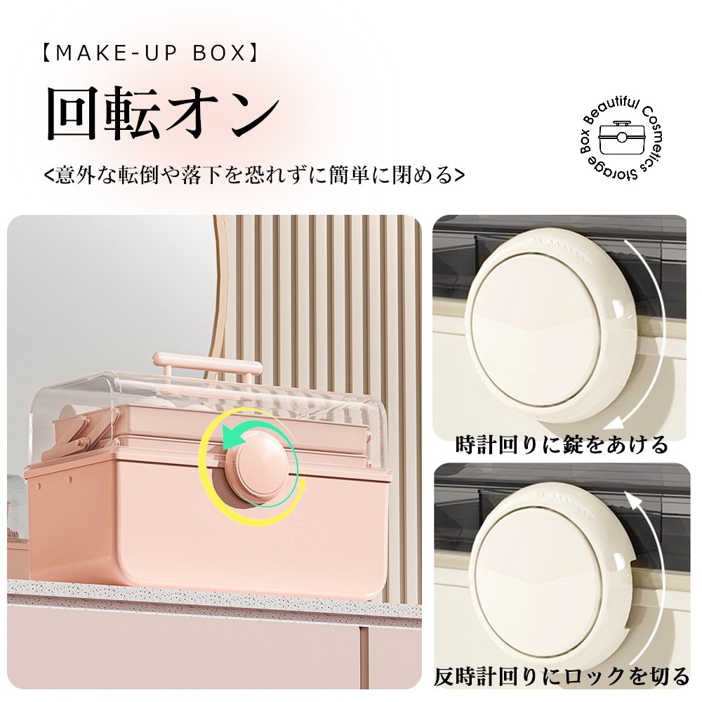 コスメバック メイクバック化粧品 収納 おしゃれ 大容量 メイクボックス 道具 美容 コスメ 収納ケース 化粧入れ プレゼント 持ち運び 卓上 小物入れ 可愛い S-11 - 画像 (8)