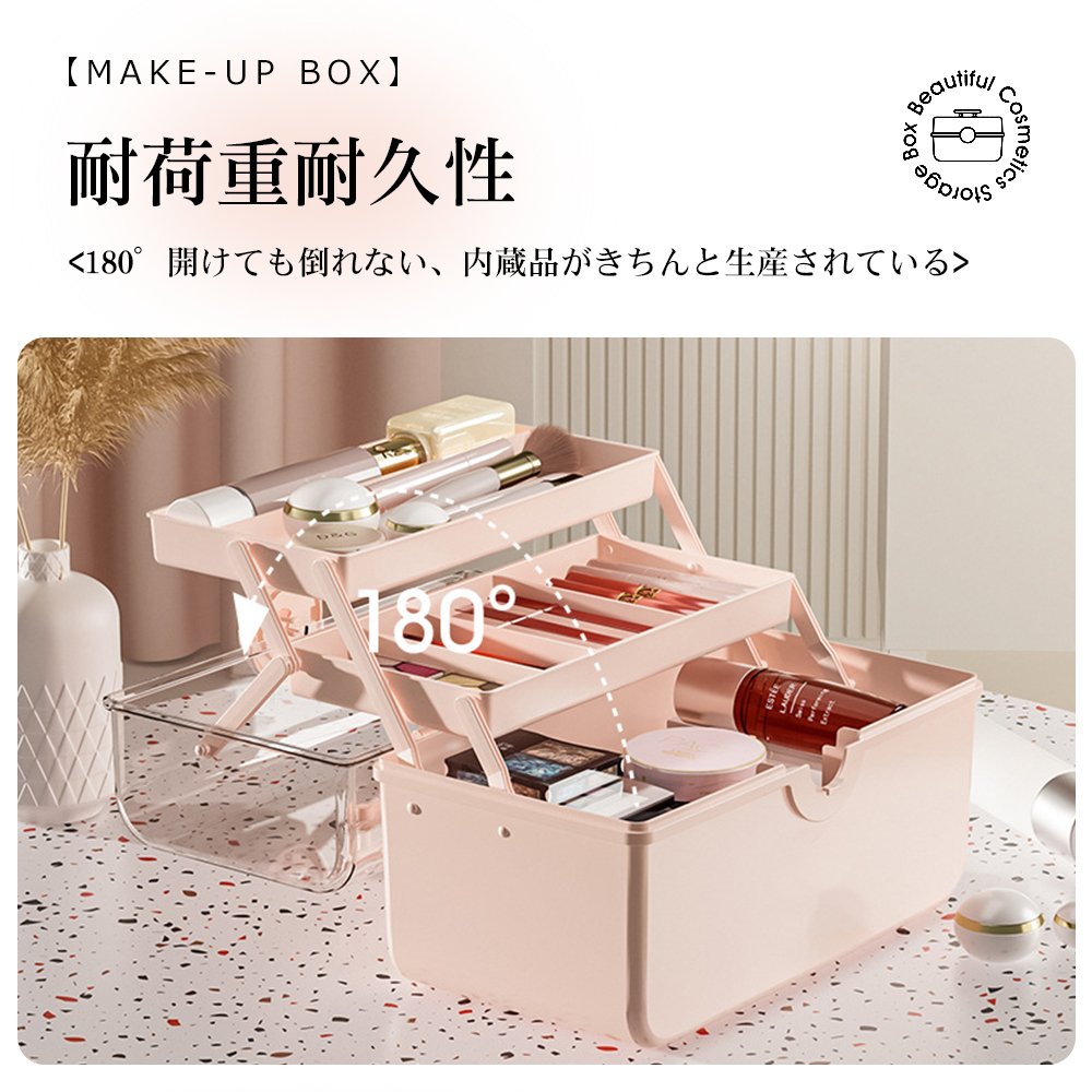 コスメバック メイクバック化粧品 収納 おしゃれ 大容量 メイクボックス 道具 美容 コスメ 収納ケース 化粧入れ プレゼント 持ち運び 卓上 小物入れ 可愛い S-11 - 画像 (7)