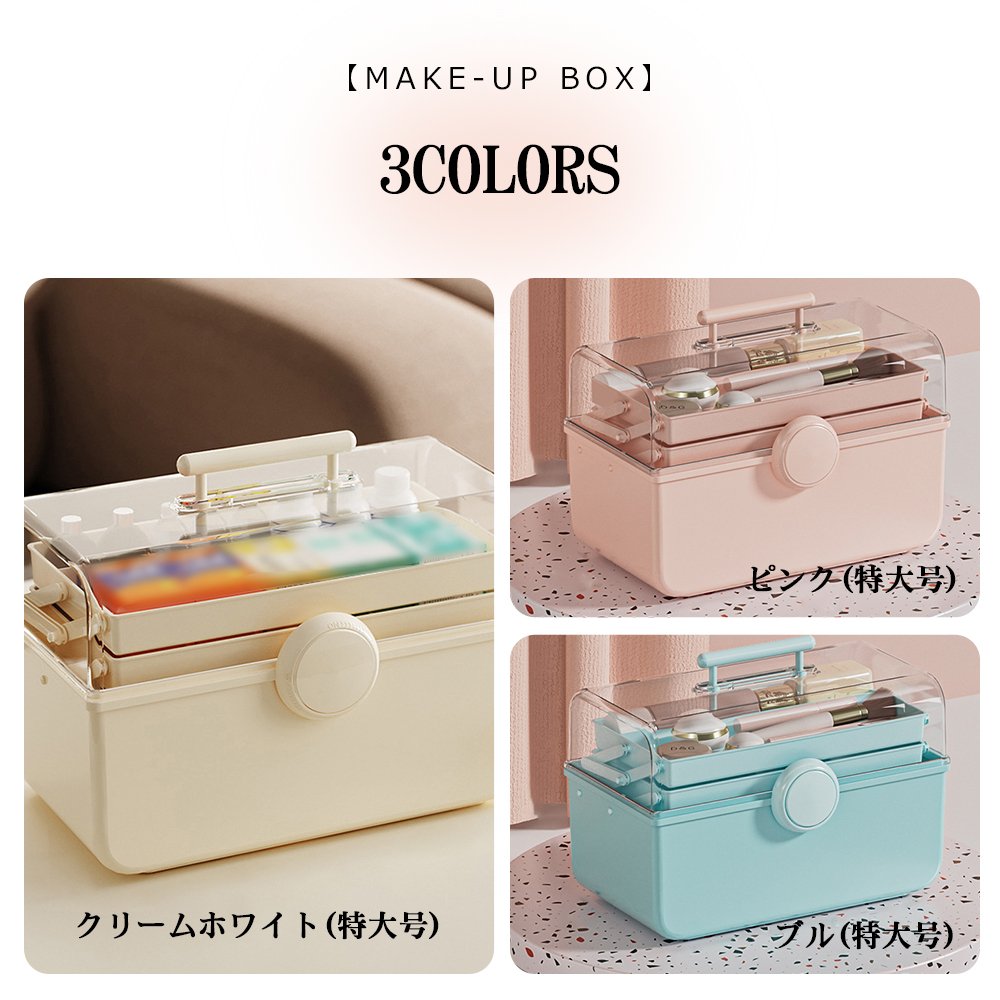 コスメバック メイクバック化粧品 収納 おしゃれ 大容量 メイクボックス 道具 美容 コスメ 収納ケース 化粧入れ プレゼント 持ち運び 卓上 小物入れ 可愛い S-11 - 画像 (4)