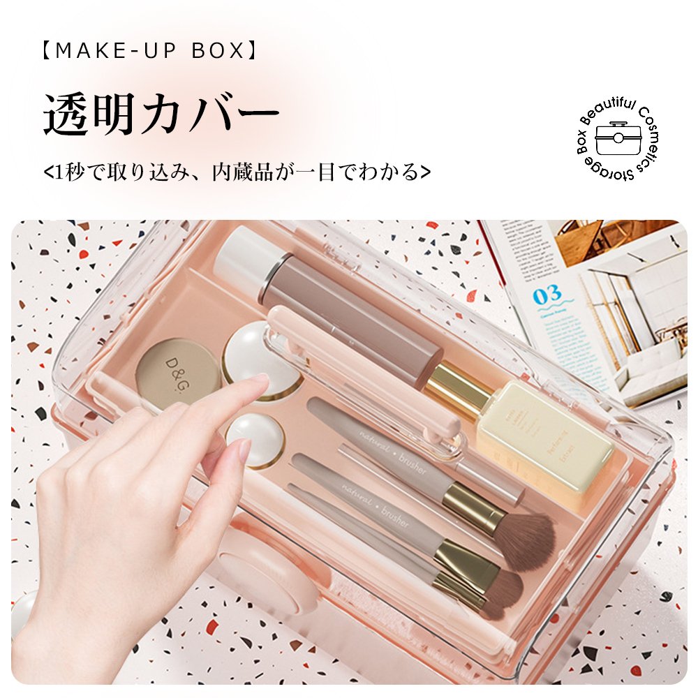 コスメバック メイクバック化粧品 収納 おしゃれ 大容量 メイクボックス 道具 美容 コスメ 収納ケース 化粧入れ プレゼント 持ち運び 卓上 小物入れ 可愛い S-11 - 画像 (6)