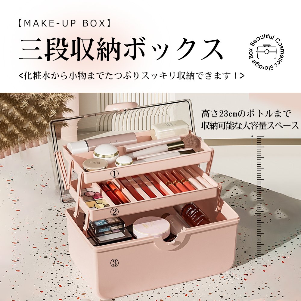 コスメバック メイクバック化粧品 収納 おしゃれ 大容量 メイクボックス 道具 美容 コスメ 収納ケース 化粧入れ プレゼント 持ち運び 卓上 小物入れ 可愛い S-11 - 画像 (5)
