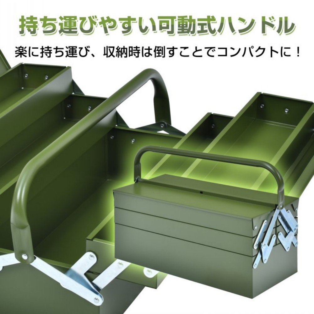 ツールボックス 工具箱 工具ボックス 3段 両開き式 ハンドル付き スチール製 鍵穴付き 盗難防止 工具入れ 工具整理 ny119 - 画像 (2)