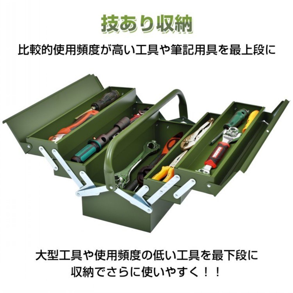ツールボックス 工具箱 工具ボックス 3段 両開き式 ハンドル付き スチール製 鍵穴付き 盗難防止 工具入れ 工具整理 ny119 - 画像 (8)