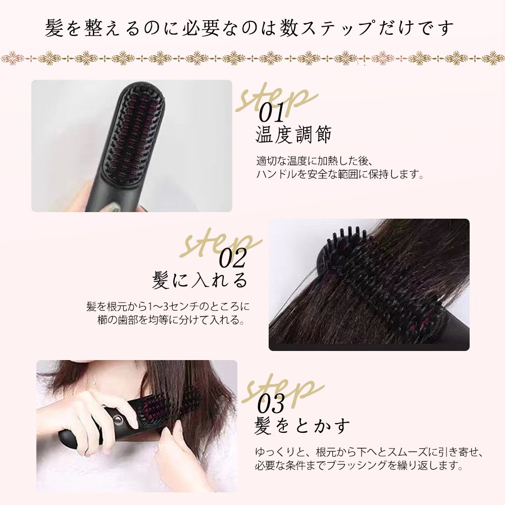 クシ 持ち運び 櫛 コーム くし 艶 まとまる ヘアコーム ブラシ ヘアブラシ ピンク レディース 女性 おしゃれ かわいい 携帯 軽量 テールコーム xu-a-2 - 画像 (3)
