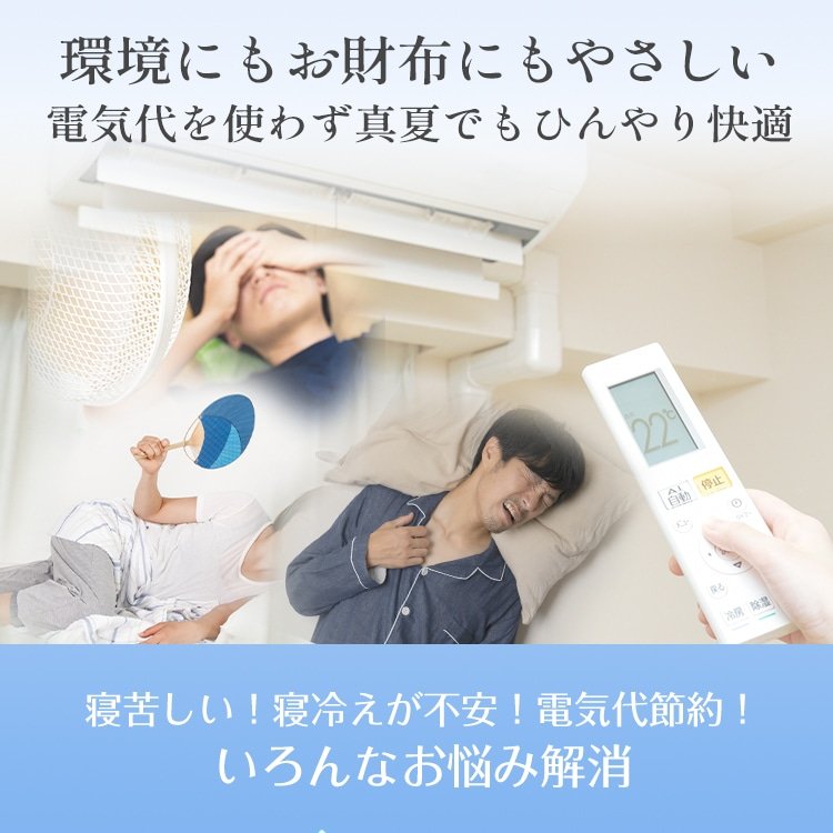 敷きパッド 冷感 クール敷きパッド ベッドパッド 120×200cm シングルサイズ ひんやり 接触冷感 抗菌 防臭 洗える 収納バッグ付き sg034-si - 画像 (4)
