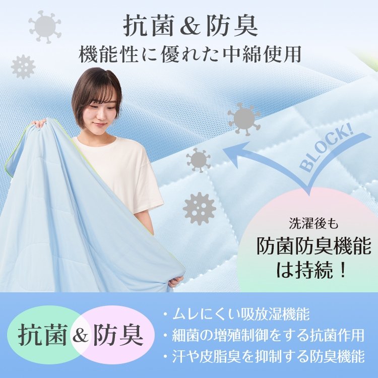 敷きパッド 冷感 クール敷きパッド ベッドパッド 120×200cm シングルサイズ ひんやり 接触冷感 抗菌 防臭 洗える 収納バッグ付き sg034-si - 画像 (10)