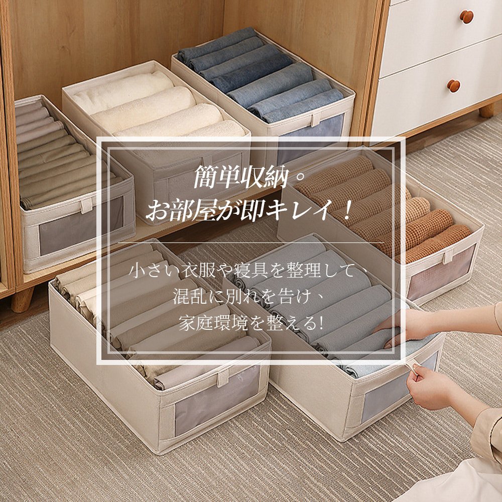 おしゃれな収納ボックス 収納ケース 小物収納 下着収納 靴下収納 引き出し 可視化窓 衣類収納 小物収納 ネクタイ収納 布製 綿 亜麻 S-01 - 画像 (2)