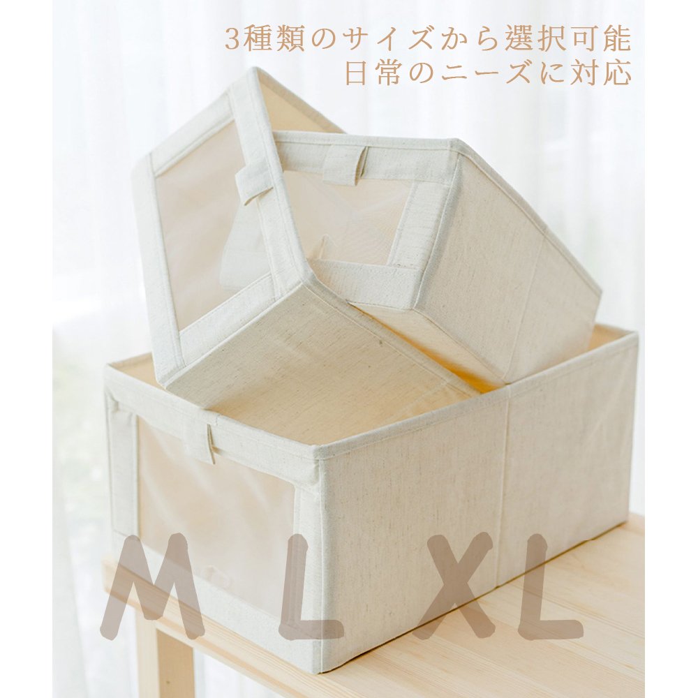 おしゃれな収納ボックス 収納ケース 小物収納 下着収納 靴下収納 引き出し 可視化窓 衣類収納 小物収納 ネクタイ収納 布製 綿 亜麻 S-01 - 画像 (4)