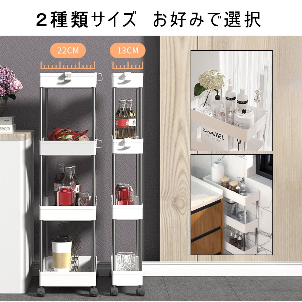 ラック スチールラック キャスター付き キッチンワゴン スチールシェルフ レンジラック レンジ台 オープンラック 本棚 食器棚 大型 レンジ 省スペース 収納 すきま収納 キャスター付 メタル ラック Z-05 - 画像 (2)