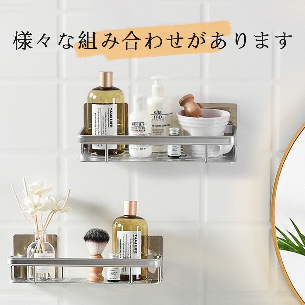 ウォールシェルフ ウォールラック 壁掛け ラック キッチン お風呂 吊り棚 つり棚 アルミ棚 キッチン収納 アルミシェルフ アルミラック 水切り 可動式 Z-07 - 画像 (9)