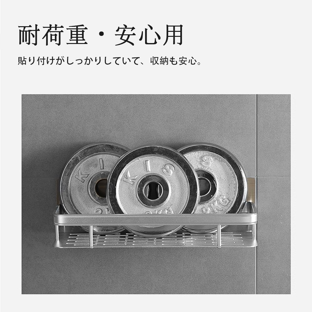 ウォールシェルフ ウォールラック 壁掛け ラック キッチン お風呂 吊り棚 つり棚 アルミ棚 キッチン収納 アルミシェルフ アルミラック 水切り 可動式 Z-07 - 画像 (6)
