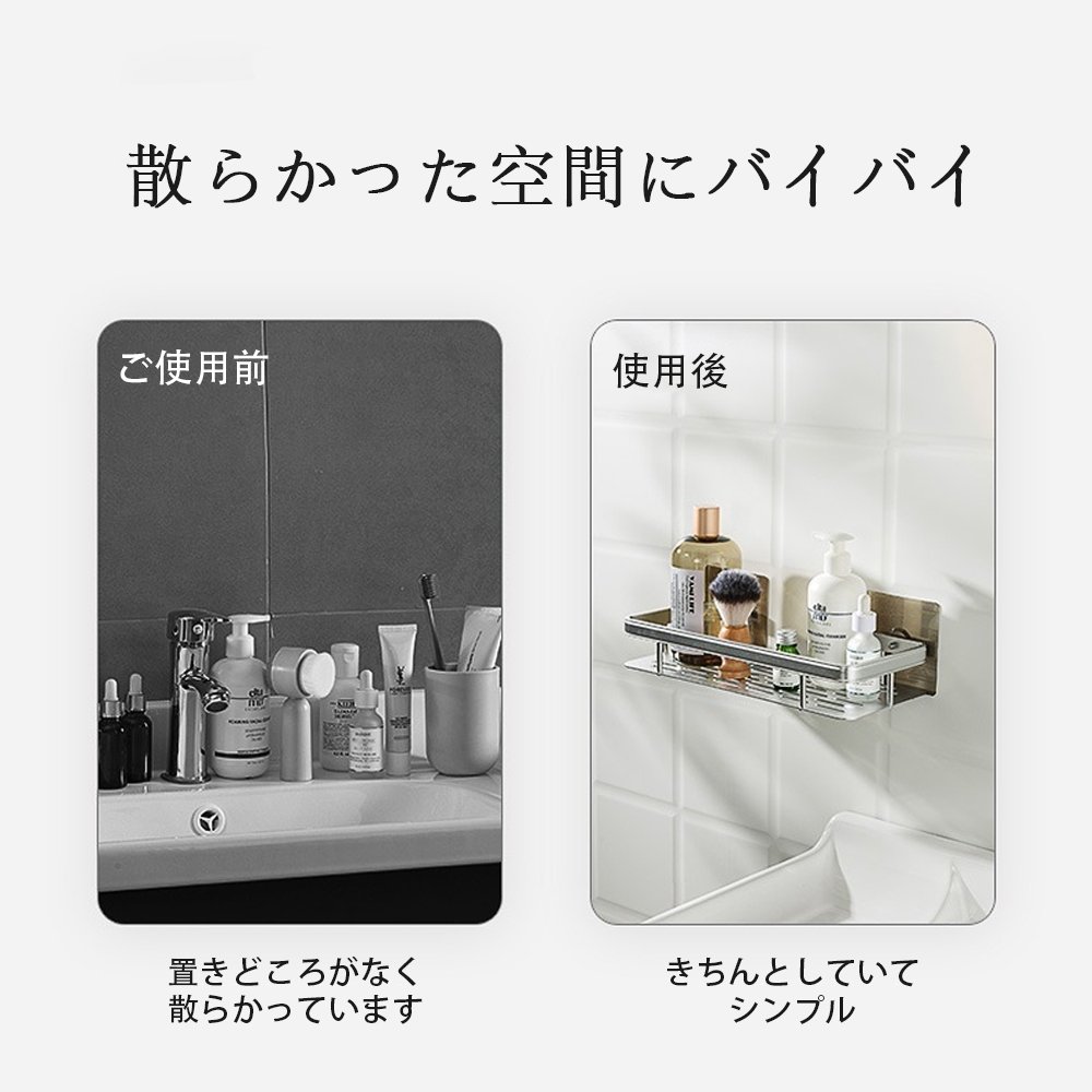 ウォールシェルフ ウォールラック 壁掛け ラック キッチン お風呂 吊り棚 つり棚 アルミ棚 キッチン収納 アルミシェルフ アルミラック 水切り 可動式 Z-07 - 画像 (7)