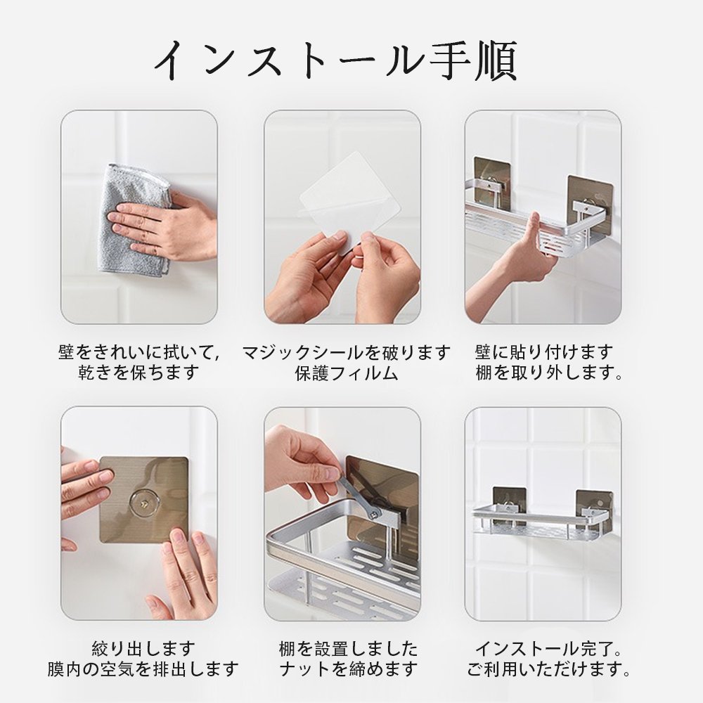ウォールシェルフ ウォールラック 壁掛け ラック キッチン お風呂 吊り棚 つり棚 アルミ棚 キッチン収納 アルミシェルフ アルミラック 水切り 可動式 Z-07 - 画像 (3)