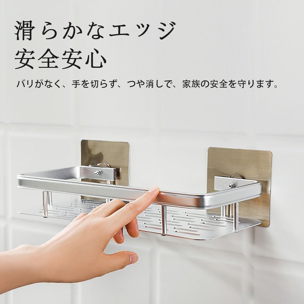 ウォールシェルフ ウォールラック 壁掛け ラック キッチン お風呂 吊り棚 つり棚 アルミ棚 キッチン収納 アルミシェルフ アルミラック 水切り 可動式 Z-07 - 画像 (2)
