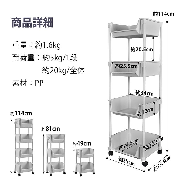 ワゴン キッチンワゴン 収納ラック キャスター付き 組替可能 広い取り出し口 軽量 全体耐荷重約20kg 小物収納 リビング 洗面所 キッチン オフィス 北欧風 インテリア sg111 - 画像 (8)