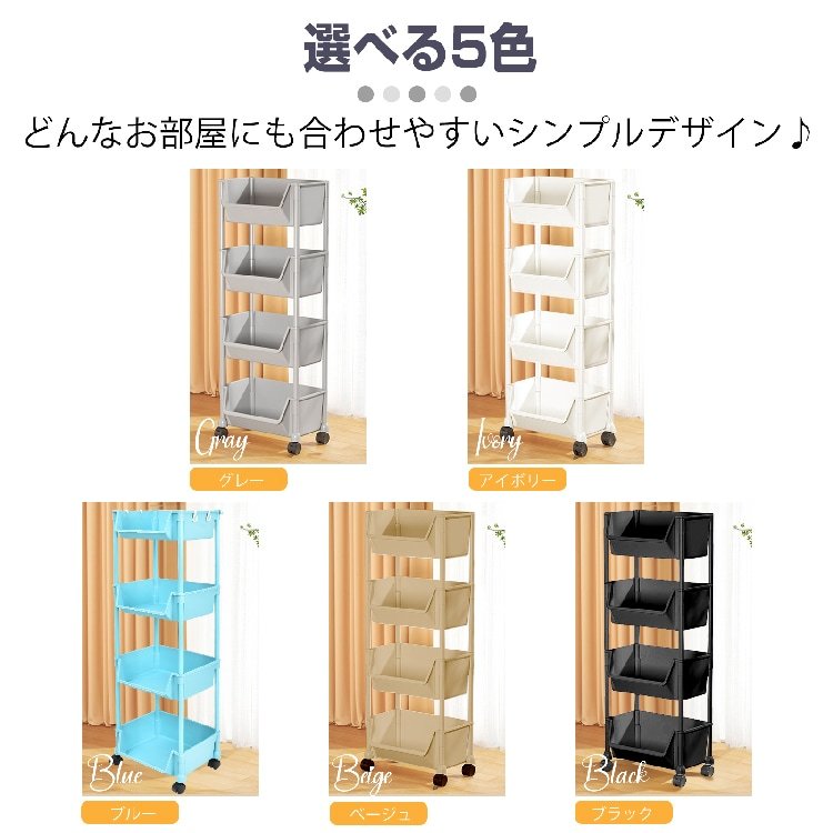 ワゴン キッチンワゴン 収納ラック キャスター付き 組替可能 広い取り出し口 軽量 全体耐荷重約20kg 小物収納 リビング 洗面所 キッチン オフィス 北欧風 インテリア sg111 - 画像 (10)