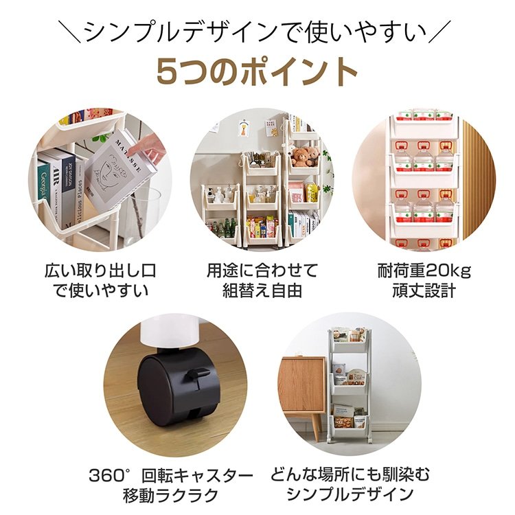 ワゴン キッチンワゴン 収納ラック キャスター付き 組替可能 広い取り出し口 軽量 全体耐荷重約20kg 小物収納 リビング 洗面所 キッチン オフィス 北欧風 インテリア sg111 - 画像 (2)