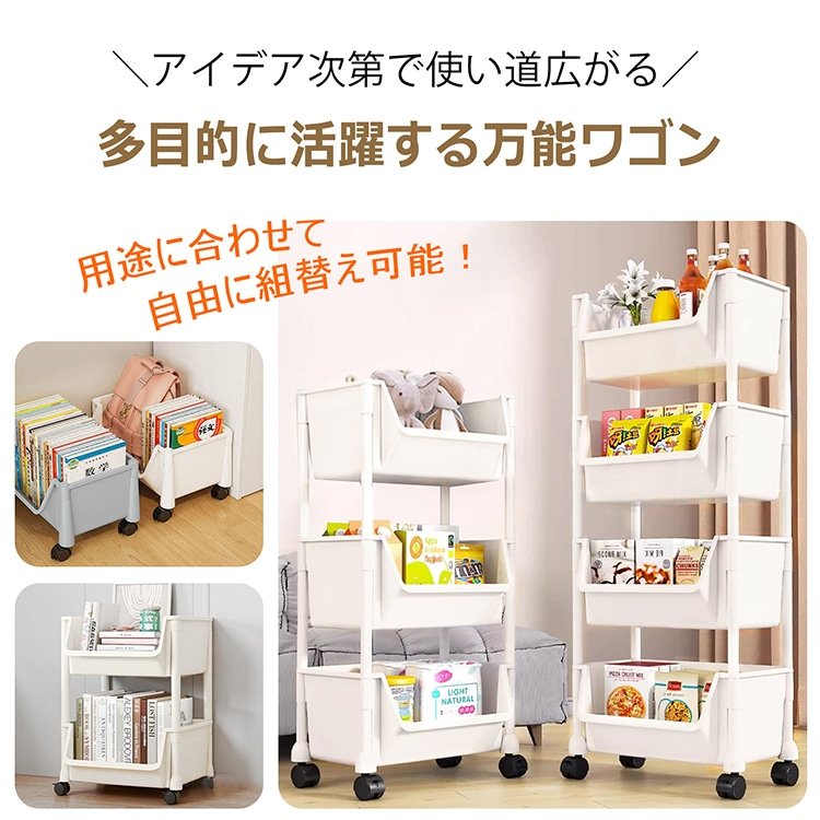 ワゴン キッチンワゴン 収納ラック キャスター付き 組替可能 広い取り出し口 軽量 全体耐荷重約20kg 小物収納 リビング 洗面所 キッチン オフィス 北欧風 インテリア sg111 - 画像 (3)
