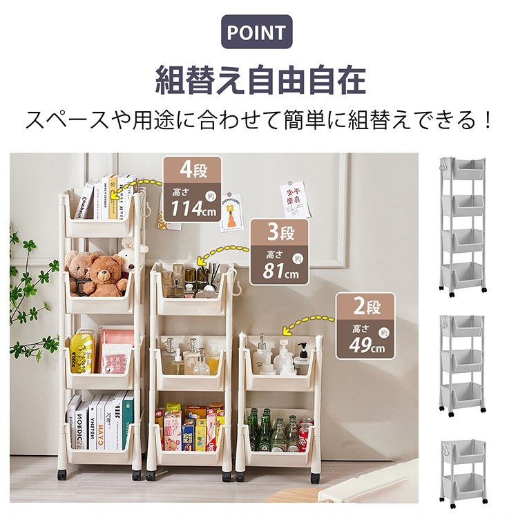 ワゴン キッチンワゴン 収納ラック キャスター付き 組替可能 広い取り出し口 軽量 全体耐荷重約20kg 小物収納 リビング 洗面所 キッチン オフィス 北欧風 インテリア sg111 - 画像 (4)