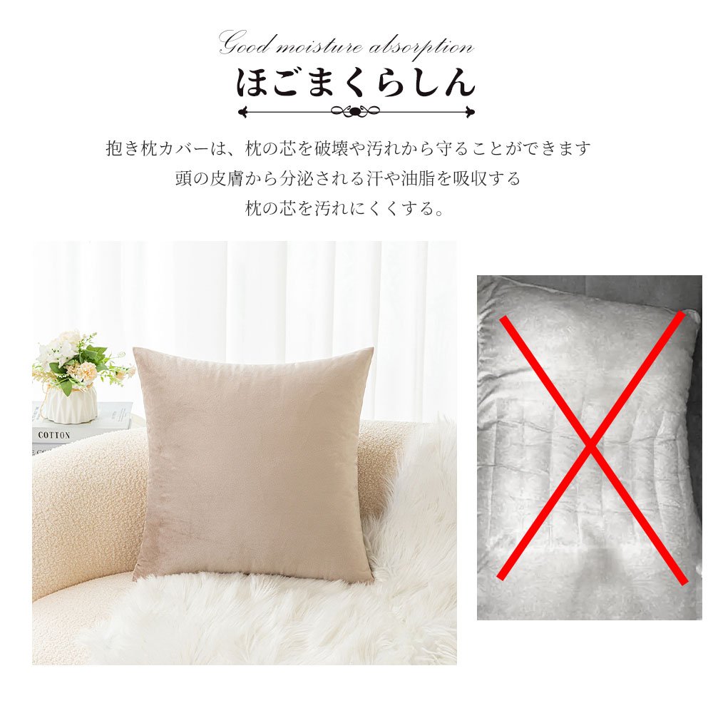 クッションカバー 約45×45cm 北欧 シンプル カフェ C-12 - 画像 (4)
