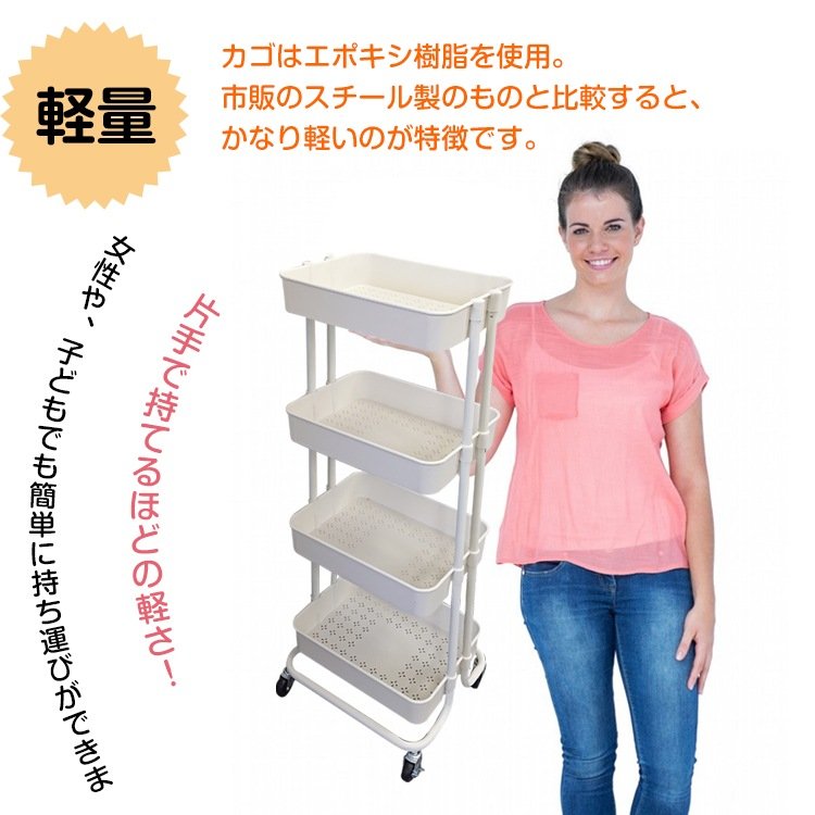 キッチンワゴン 天板付き キャスター付き スリム 移動式 調理台 多機能収納 ny234 - 画像 (8)