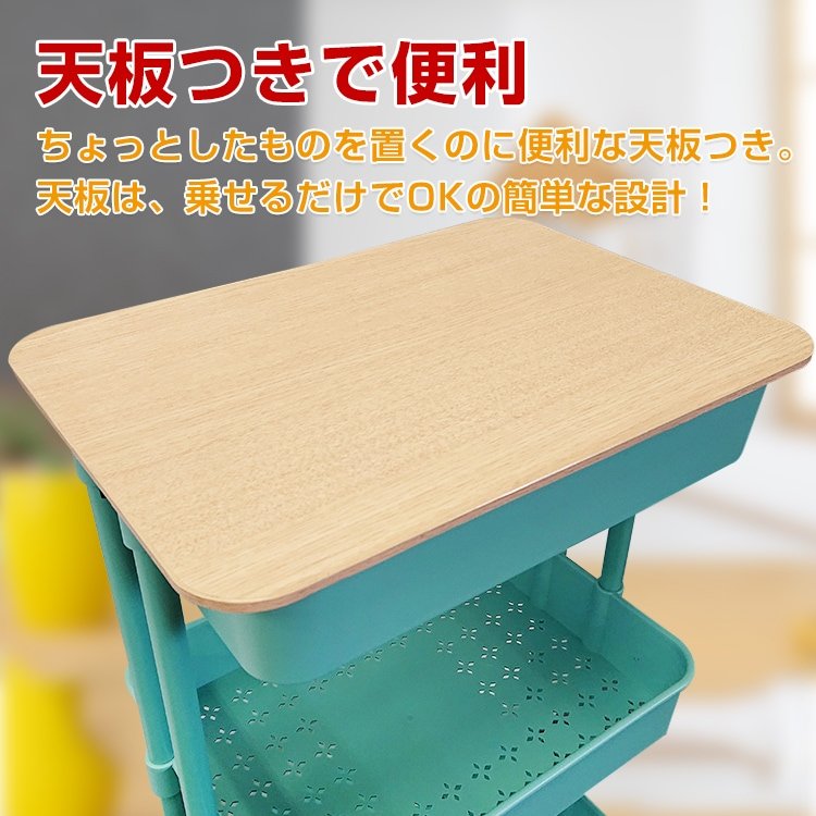 キッチンワゴン 天板付き キャスター付き スリム 移動式 調理台 多機能収納 ny234 - 画像 (5)