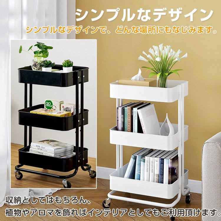 キッチンワゴン 天板付き キャスター付き スリム 移動式 調理台 多機能収納 ny234 - 画像 (3)