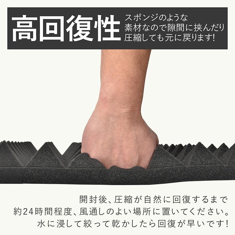 吸音材 防音シート 防音材 吸音シート防音壁 24枚 5cm 極厚 賃貨安心 超軽量 難燃性 消音 騒音 音漏れ対策に 吸音対策 室内装飾 sg151 - 画像 (2)