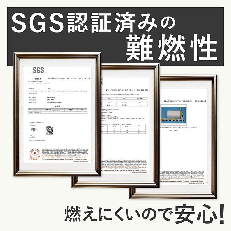 吸音材 防音シート 防音材 吸音シート防音壁 24枚 5cm 極厚 賃貨安心 超軽量 難燃性 消音 騒音 音漏れ対策に 吸音対策 室内装飾 sg151 - 画像 (4)