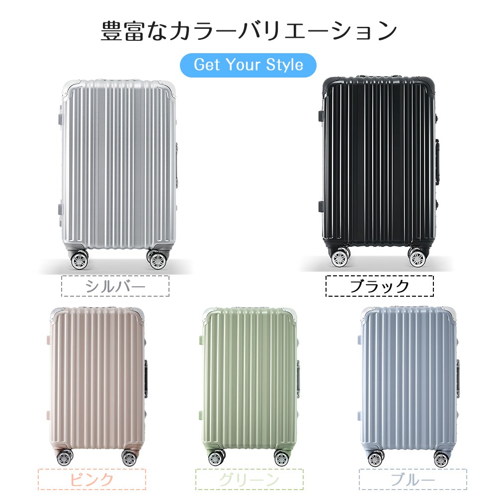 スーツケース Mサイズ アルミ ストッパー付き USBポート カップホルダー キャリーケース キャリーバッグ アルミフレーム 3日~7日 大容量 超軽量 軽い おしゃれ かわいいダブルキャスター 中型 suitcase PP316712LAA - 画像 (3)