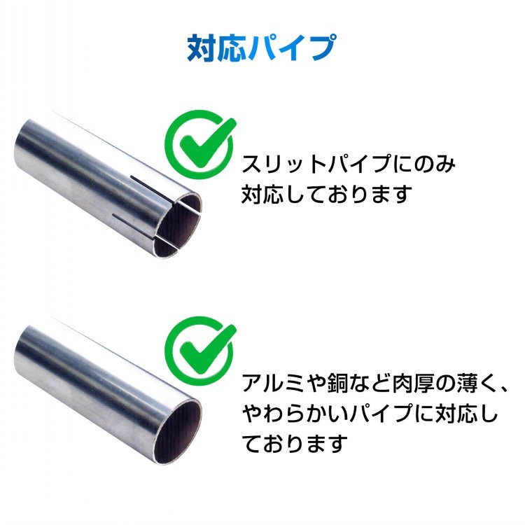 パイプエキスパンダー 3点セット 収納ケース付き パイプ拡張 パイプ修復 排気管加工 sg244 - 画像 (3)