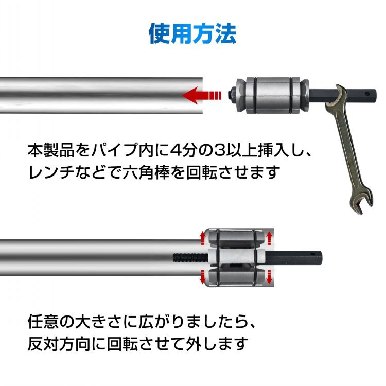 パイプエキスパンダー 3点セット 収納ケース付き パイプ拡張 パイプ修復 排気管加工 sg244 - 画像 (2)