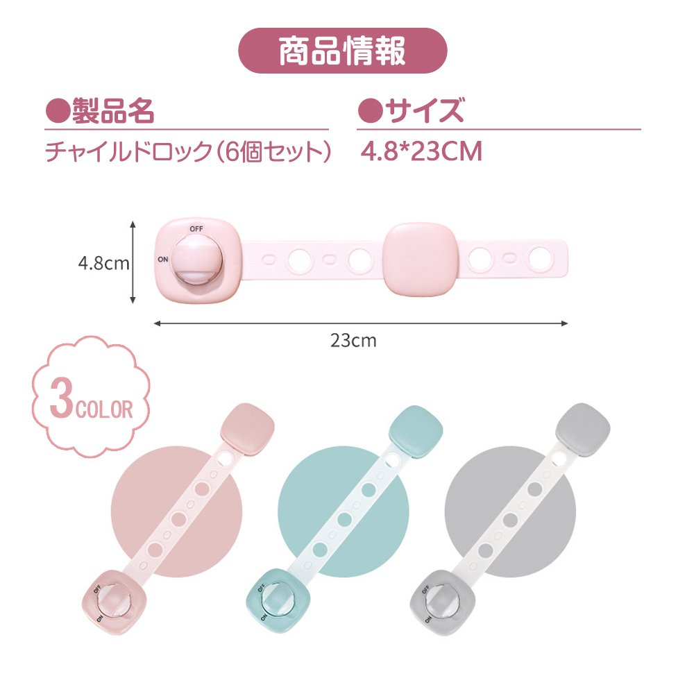 チャイルドロック 引き出し チャイルドロックドア 冷蔵庫 ベビーガード 子供 安全 ストッパー 長さ調整可 引き出しロック ドア 扉 ドアロック 二重ロック 両方でロック解除 いたずら防止 赤ちゃん ワンタッチ D-40 - 画像 (4)