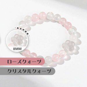 [開運 金運 仕事運 ] 天然石 ブレスレット 8MM ストロベリークォーツ 天然石ブレスレットパワース トーンブレスレッ スアクセサリー WRTA-BR-465