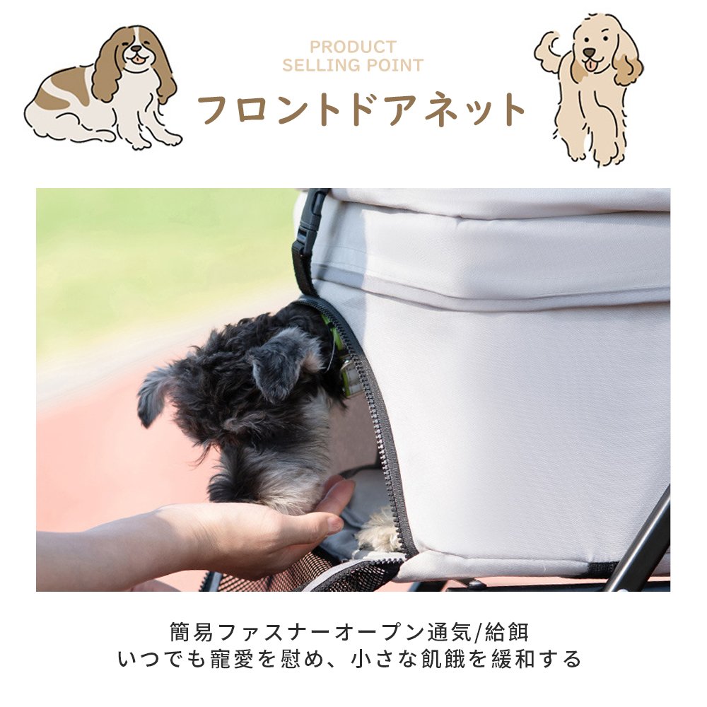ペットカート 折り畳み 4輪 ストッパー付き 通気性抜群 小物入れ 手洗い可能 軽量 ドッグカート分離式 ペット用品収納 組立簡単 小動物 お出かけ ペット散歩 多頭ペットカート Y-01 - 画像 (10)