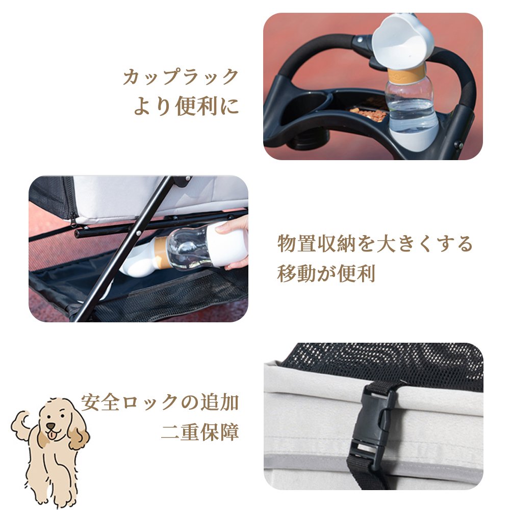 ペットカート 折り畳み 4輪 ストッパー付き 通気性抜群 小物入れ 手洗い可能 軽量 ドッグカート分離式 ペット用品収納 組立簡単 小動物 お出かけ ペット散歩 多頭ペットカート Y-01 - 画像 (9)