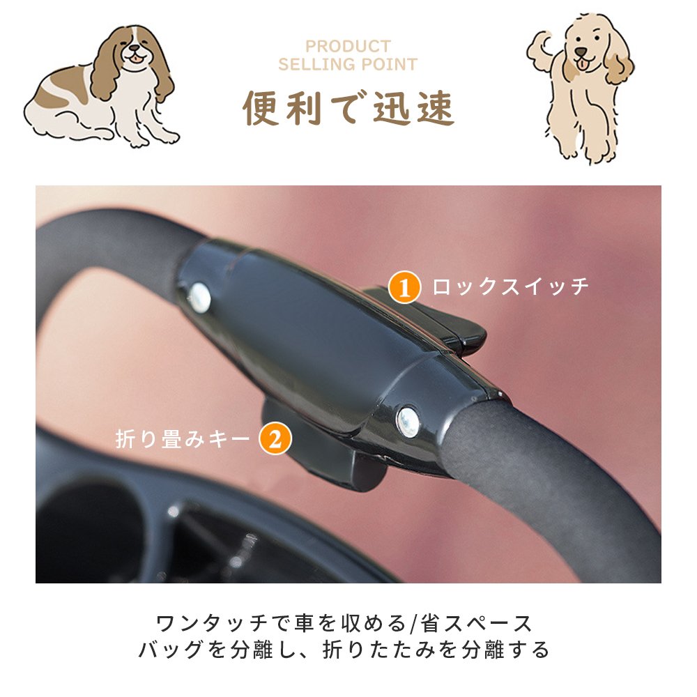 ペットカート 折り畳み 4輪 ストッパー付き 通気性抜群 小物入れ 手洗い可能 軽量 ドッグカート分離式 ペット用品収納 組立簡単 小動物 お出かけ ペット散歩 多頭ペットカート Y-01 - 画像 (7)