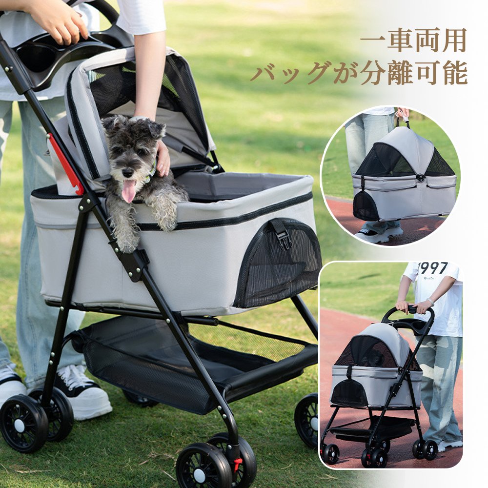 ペットカート 折り畳み 4輪 ストッパー付き 通気性抜群 小物入れ 手洗い可能 軽量 ドッグカート分離式 ペット用品収納 組立簡単 小動物 お出かけ ペット散歩 多頭ペットカート Y-01 - 画像 (6)
