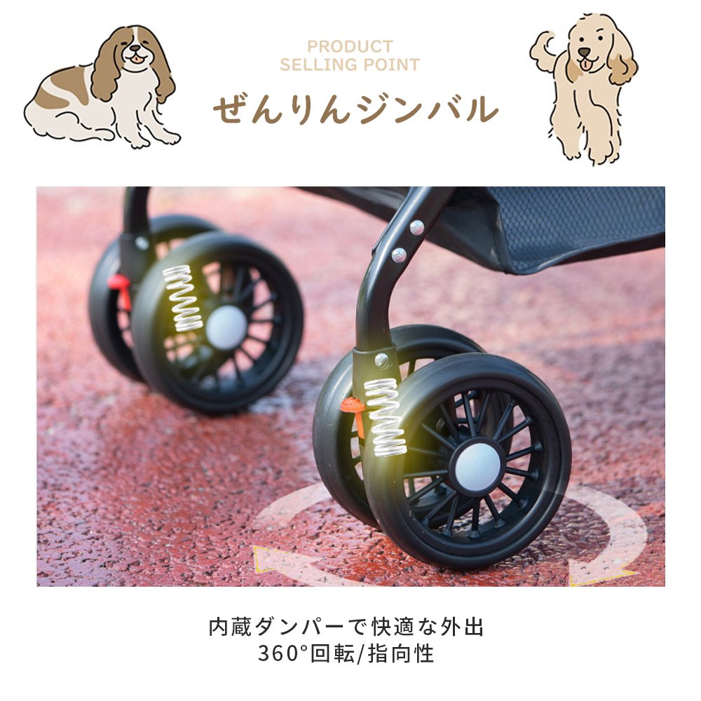 ペットカート 折り畳み 4輪 ストッパー付き 通気性抜群 小物入れ 手洗い可能 軽量 ドッグカート分離式 ペット用品収納 組立簡単 小動物 お出かけ ペット散歩 多頭ペットカート Y-01 - 画像 (3)