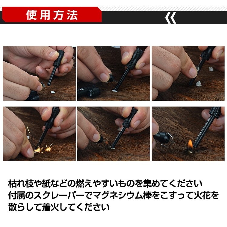 ファイヤースターター 火打石 火起こし 着火しやすい 簡単着火 マグネシウム芯 硬質ヘッド ガラスを割る アウトドア キャンプ BBQ od335 - 画像 (6)