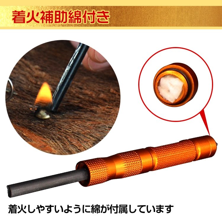 ファイヤースターター 火打石 火起こし 着火しやすい 簡単着火 マグネシウム芯 硬質ヘッド ガラスを割る アウトドア キャンプ BBQ od335 - 画像 (4)