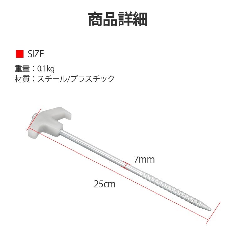 蛍光ペグ 4本セット テント用ペグ 夜間に光る 転倒防止 フック付き スチ一ル製 ペグ 夜光タイプ アウトドア 登山 キャンプ ad161 - 画像 (8)