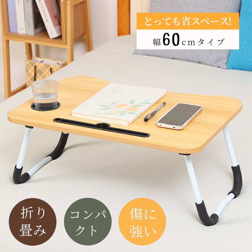 キッズテーブル 折りたたみテーブル 子供 折りたたみ テーブル ミニテーブル ローテーブル センターテーブル キッズデスク かわいい お絵かき机 学習机 コンパクト 木製 天然木 北欧 突き板 収納 ウォールナット リビング学習 送料無料 エムールベビー D-46 - 画像 (2)