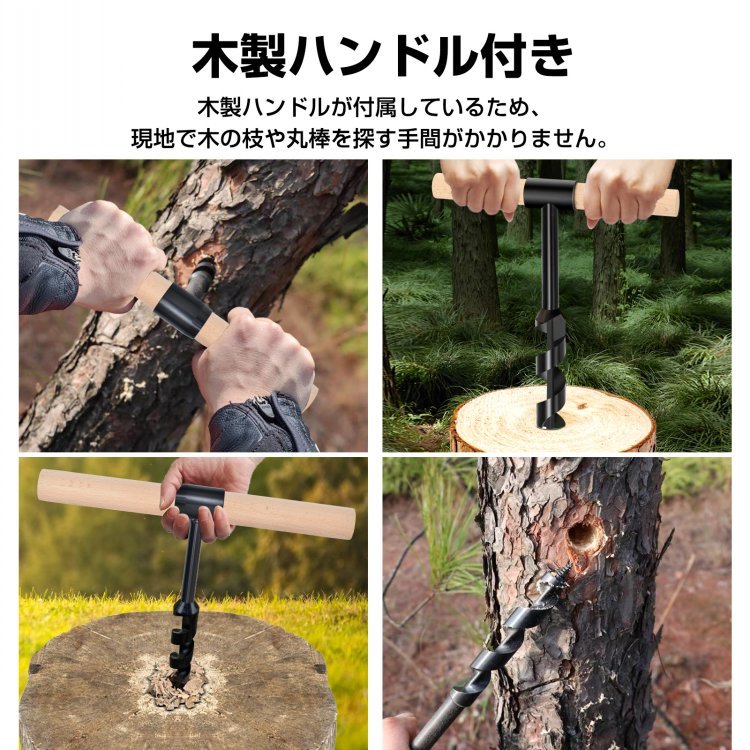 ウッドオーガードリル オーガービット 木工スパイラルホールハンドドリル 高精度 炭素鋼 持ち運び便利 防錆加工 耐久性ある 穴あけ作業 DIY作業 キャンプ ハイキング お釣り アウトドア od654 - 画像 (3)